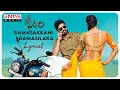 Download Lagu Ramasakkani Ramasilaka Lyrical | Bullet satyam Movie | VinodYajamanya | Vindod Kumar | RambabuGosala