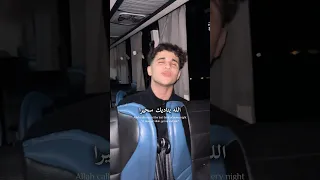 الله يناديك سحيرا 
