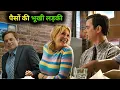 Luckyy 2011 Film Explained in Summarized Hollywood Movie In Hindi Explain