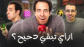 ازاي احمد الغندور بقي دحيح الدحيح 