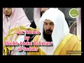 Download Lagu Juz 'Amma by Sheikh Abdul Rahman al-Sudais