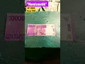 Download Lagu #papermoney#money#shorts#oldmoney#rupiah#numismatik#numismatics#numismatica#shortvideo#banknotes#yt