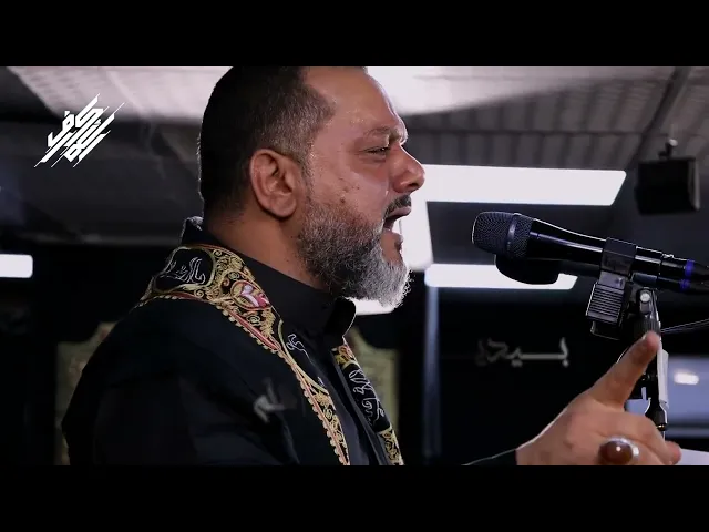 ⁣بيديه العلم | الشيخ حسين الأكرف  | ليلة 3 محرم 1445 هـ‎