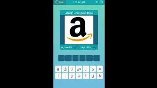 122 كلمات متقاطعة من التوابل الرجوع الى الكفر بعد الإسلام شاقوف من 5 حروف  122 كلمات متقاطعة من التوابل الرجوع الى الكفر بعد الإسلام شاقوف من 5 حروف