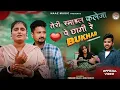 Download Lagu Teri Smile Kareja Per Chha Gai Re (Official Video) Laagi Laagi Lat Teri Laagi Re | New Hr Songs 2024