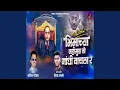 Download Lagu Bhimachya Sahimul To Gandhi Vachla R