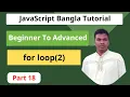 JavaScript Bangla Tutorial how to use for loop in javascript part-2