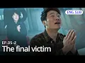 K-drama MOUSE EP 5-2