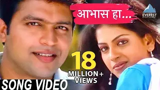 aabhas ha song video yanda kartavya aahe marathi romantic songs ankush choudhary smita