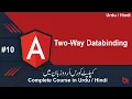 10-Two Way Databinding in angular in urdu hindi