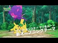 ЯeaL 『未来コネクション』TV CM