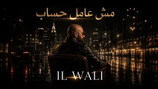           مش عامل حساب                  دندنها