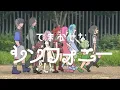 Hotchpotch Symphony / feat. Kasane Teto
