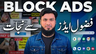 how to block ads on android permanently step by step guide 