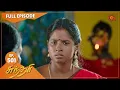 Lagu Sundari - Ep 501 | 04 November 2022 | Tamil Serial | Sun TV