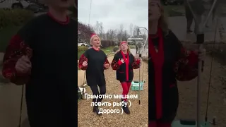 если рыбалка то только с юмор частушки рыбалка муж форель пруд россия 