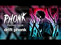 Download Lagu Phonk Music 2025 ※ Aggressive Drift Phonk ※ Фонк 2025 [PR PHONK, GYM, FUNK]