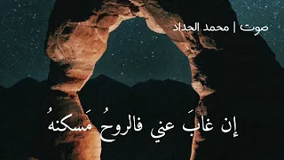 أبل غ ع زيزا  في ثنايا القلب  م نزل ه   أبو الطيب المتنبي دندنها