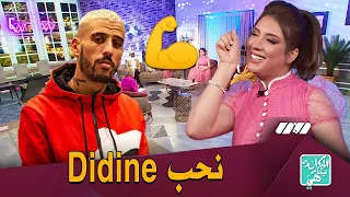 سهيلة بن لشهب تمنيت لكان جاء صوتي خشين ونغني مع Didine Canon16 وغناتلو النار القادية فالبلاطو 