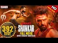 Download Lagu iSmart Shankar Full Hindi Dubbed Movie | Ram Pothineni, Nidhhi Agerwal, Nabha Natesh