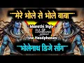 Mere Bhole Se Bhole Baba - Marathi Style Mix