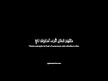Download Lagu Full Recitation of Chapter Al-Baqarah by Saud Al Shuraim | Complete Chapter | Arabic \u0026 English Text
