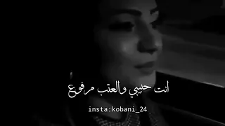 صوت رائع تبقى اغلى الحبايب دندنها
