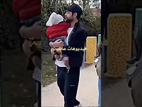 فيديوهات عائلية جميلة تجمع باريش وجولوم وطفلهما 😍🔥 #kançiçekleri #زهورالدم #shortvideo #shorts