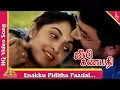 Download Lagu Enakku Piditha Paadal  Song |Julie Ganapathi  Movie Songs | Jayaram | Ramya Krishnan| Pyramid Music