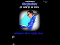 Download Lagu bhim dinvishesh || 31 March 💙 #br_ambedkar #bhim_dinvvishesh