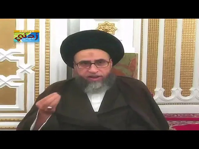 ⁣الفرق بين التقية و النفاق | العلامة الفاضل السيد صباح شبر حفظه الله.