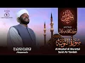 Download Lagu 09 سورة التوبة | الشيخ نورين محمد صديق | Surat At-Tawbah | Nourin Mohamed Siddig