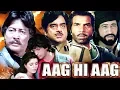 Download Lagu Aag Hi Aag Full Movie | Dharmendra Hindi Action Movie | Shatrughan Sinha | Bollywood Action Movie
