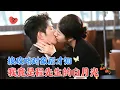 Download Lagu 王凯沐\u0026王格格 | 五次攻略失败，第六次重生，系统突然新增选项，可攻略男主好兄弟，于是她将任务目标转向他，然而他早已爱了她的五世[MULTI SUB | FULL]#MiniDrama #精彩大陆短剧