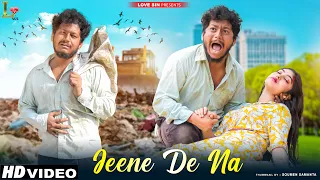 Jeene De na | heart touching love story | Raj Barman | Ripon & Priyasmita