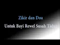 Dzikir dan doa untuk bayi rewel dan susah tidur