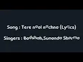 TERE NAAL NACHNA :- badshah x sunanda sharma | lyrics | by lyric world