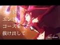 Download Lagu FGO×バッド・ダンス・ホール【MAD】