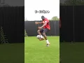 How To Do The Football Skill Eclipse
