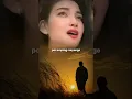Download Lagu SAFIRA INEMA - PAS SAYANG SAYANGE | piye kabarmu sayang? #lirik #cover #triatanarya #fyp