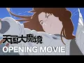 Download Lagu TVアニメ『天国大魔境』ノンクレジットオープニング映像 ｜BiSH「innocent arrogance」