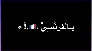 بالعربي انا بحبك بالتركي روعة 