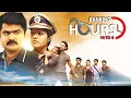 Lagu BANKING HOURS 10 to 4 Tamil Full Movie | Tamil Action Thriller Movie | Meghna Raj, Anoop Menon