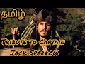 Download Lagu Tribute to Captain Jack Sparrow 🗡️ Tamil