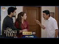 Lagu Meri Zindagi hai Tu Episode 29 | Meri Zindagi hai Tu Episode 29 Promo | Ary Digital Drama | MZHT 