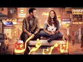 #انا من غيرك #بهاء_سلطان من فيلم #الهوى #سلطان