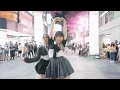 [KPOP IN PUBLIC | ONE TAKE]TRI.BE(트라이비) - 'KISS' Dance Cover from Taiwan | All enJoy