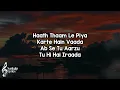 Nazm Nazm (Lyrics) - Arko 🎶 | Mere dil ke lifafe mein tera khat hai janiya tera khat hai janiya ✨