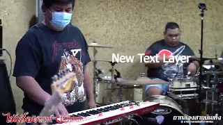 lagu thailand ok are you ready tiktok viral