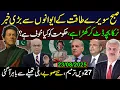 Download Lagu Imran Khan Stands Firm! 27th Amendment \u0026 New Provinces | Govt in Trouble | Arif Hameed Bhatti